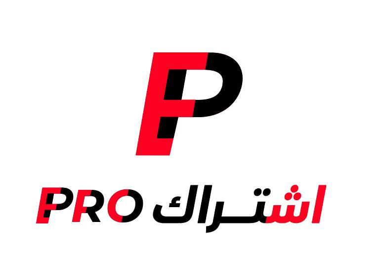 متجر اشتراك برو