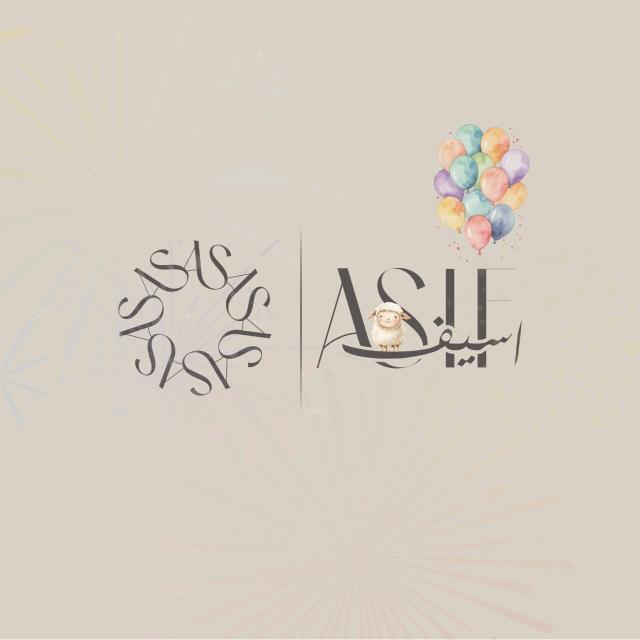 متجر اسيف | متخصصين بالإكسسورات النسائية