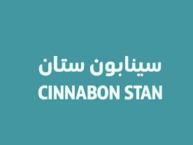 متجر سينابون ستان