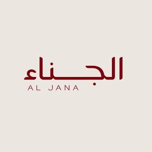 الجناء للإنارة