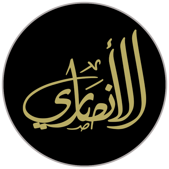 مكتب فهد الأنصاري للمحاماة والاستشارات القانونية