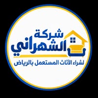 مؤسسة الشهراني